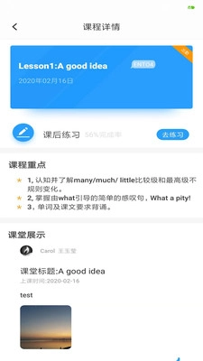 ABC青少英语图1