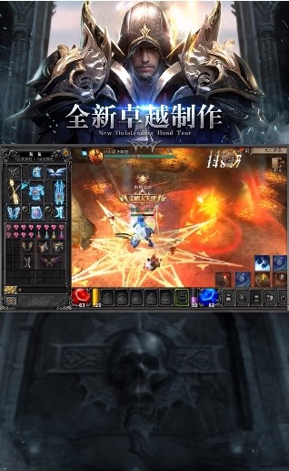 魔剑士之黑龙波红包版