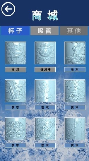 可乐模拟器手机版图1