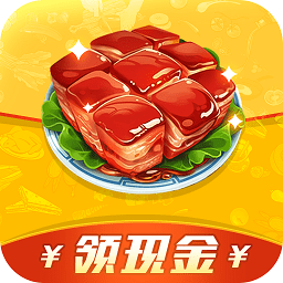 请你吃大餐游戏