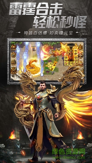 毒液传奇超变高爆版图1