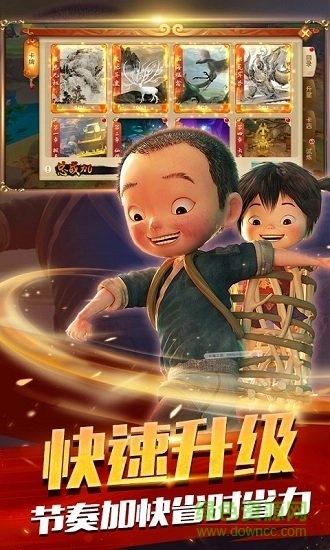 大圣归来2妖王降世