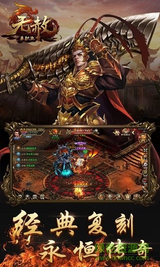 无赦单职业最新版截图1