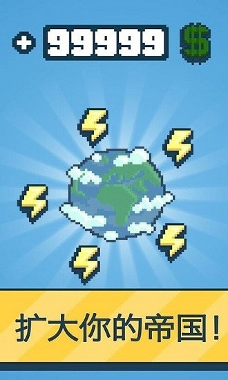 核电站模拟器汉化版