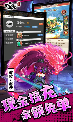 王者争雄变态版(5)