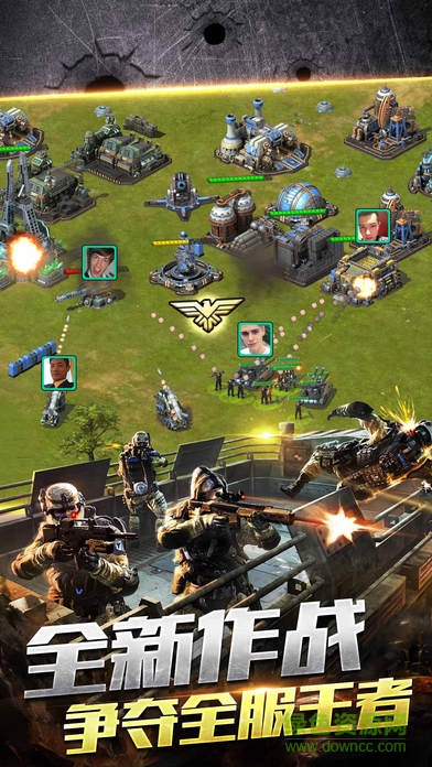 全球警戒手机版图3