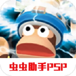 捉猴啦猴子爱作战