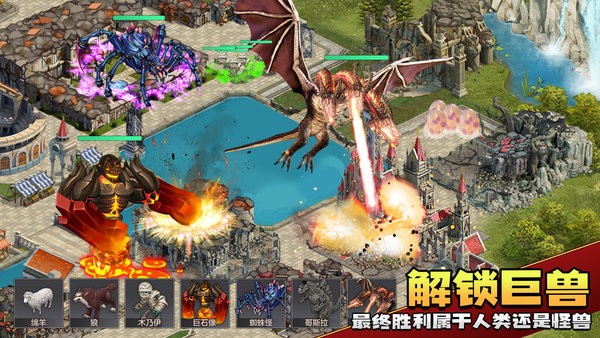 上帝毁灭模拟器游戏图1