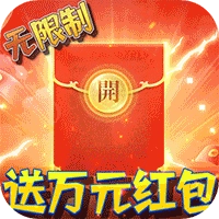 圣物英雄最新版