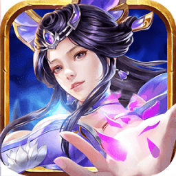 扶摇仙灵游戏v2.8.5 安卓版