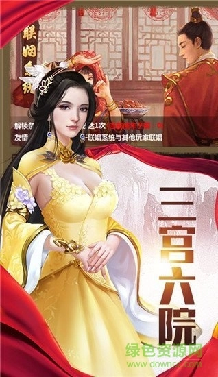 与王同寝橙光游戏