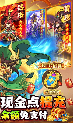 王者争雄变态版(2)