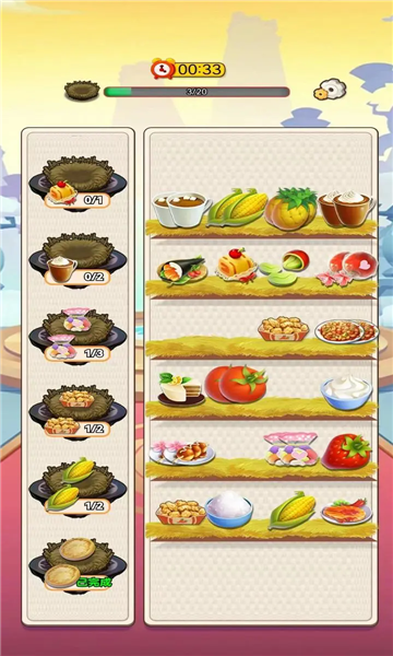 诚晟达人安卓版