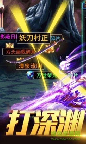 重返阿拉德游戏