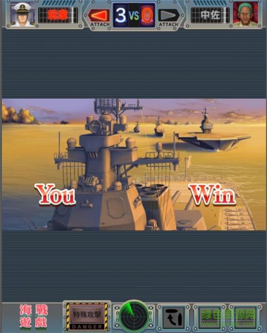 海战少女游戏图1
