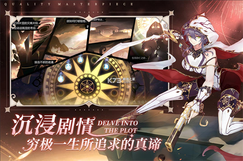 蜂之恋  安卓版