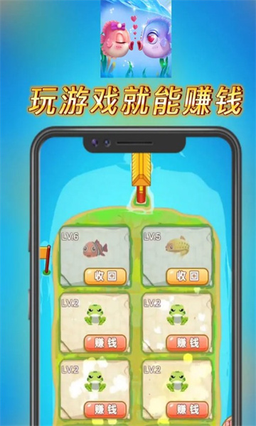 欢乐合合最新版
