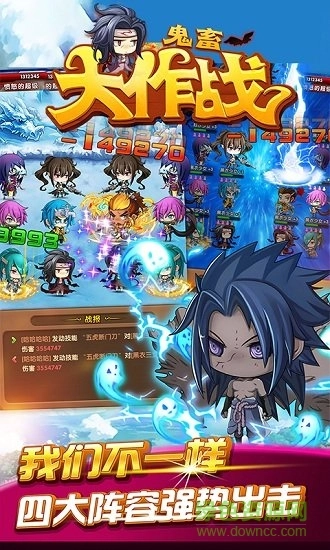 鬼畜大作战变态版图3