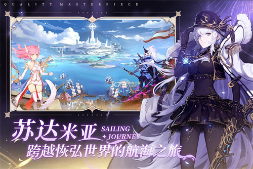 蜂之恋  安卓版