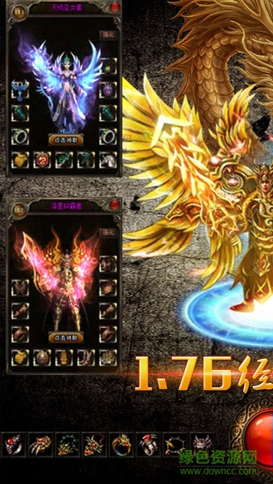 嘟嘟传奇176复古版图1