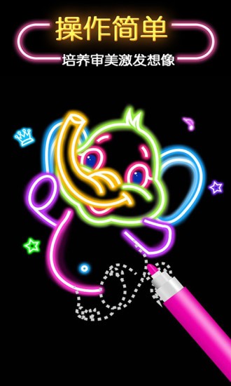 儿童魔幻画画世界游戏