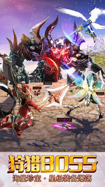 魔炼遗址游戏最新版