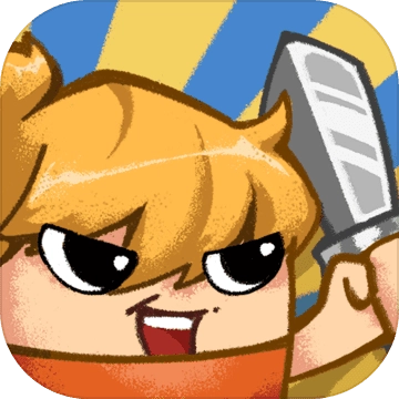 传说中勇者的一生