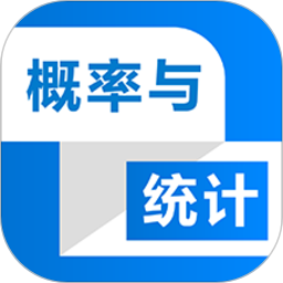 概率与统计