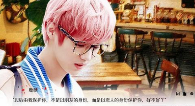 如果你是我想要的未来