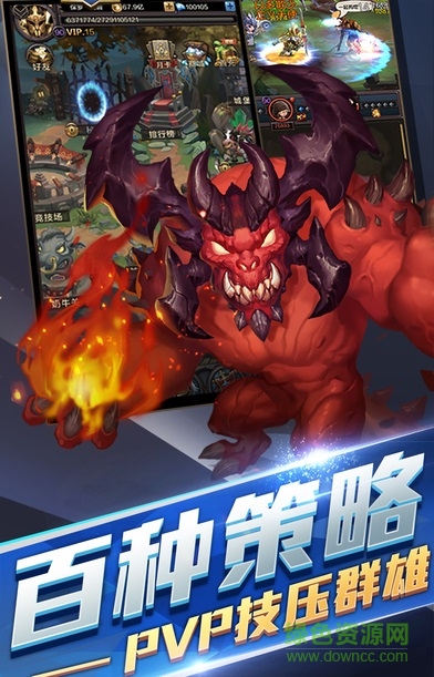 围攻大菠萝bt版图1