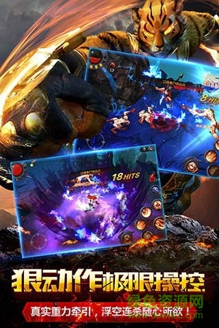 暗黑血统疯狂版