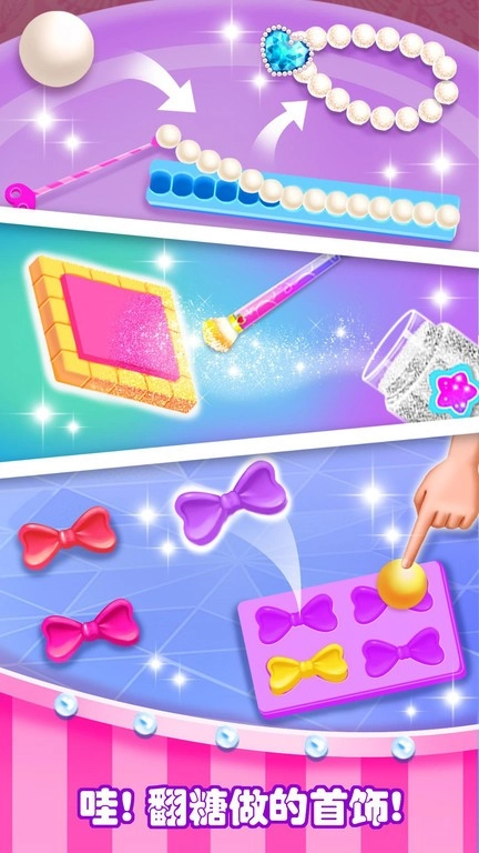 蛋糕面包店游戏最新版图1