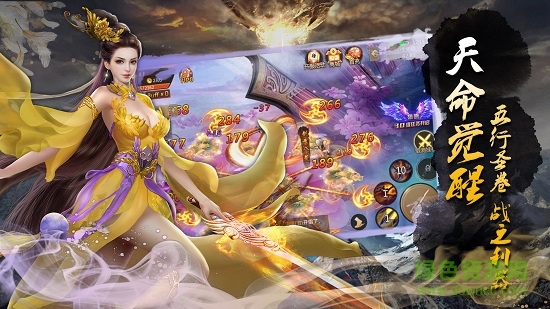 紫青龙吟记游戏