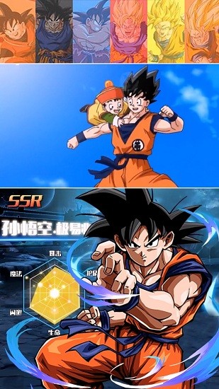 龙珠超神龙再现最新版图1