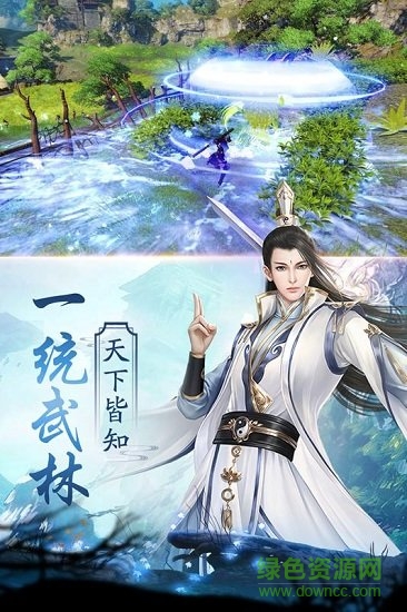 仙宠情缘最新版图3