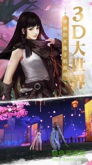 独孤江湖游戏图1