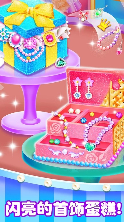 蛋糕面包店游戏最新版图4