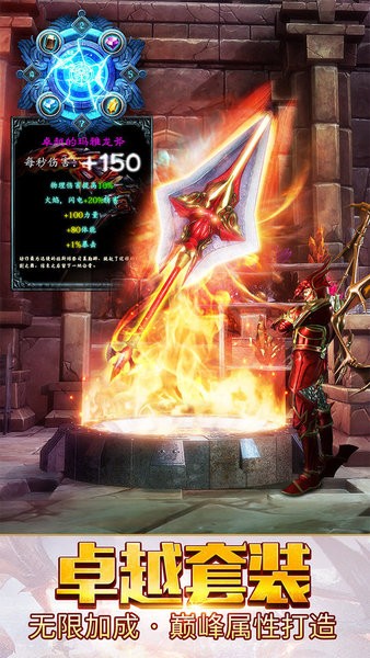 魔炼遗址游戏最新版