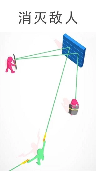 标枪射击最新版