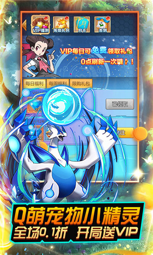 合金风暴最新版