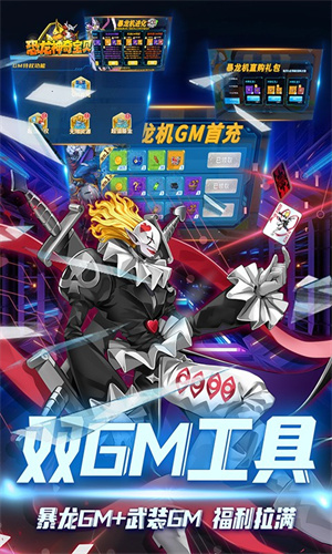 恐龙神奇宝贝送超究极数码兽版(4)