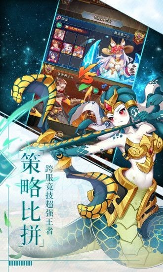 魔法大陆2077图3