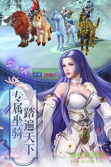 龙破九天诀最新版图4