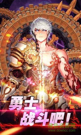 阿拉德星耀版图3