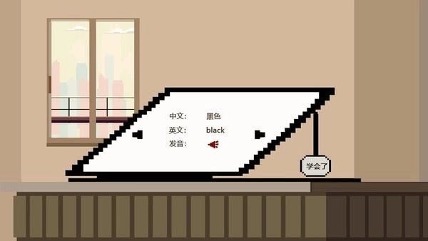 追光大作战最新版