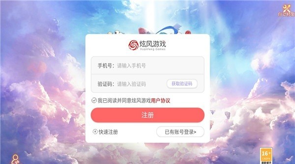 梦幻浮生录游戏