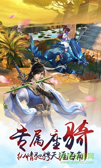 妖灵世界bt游戏