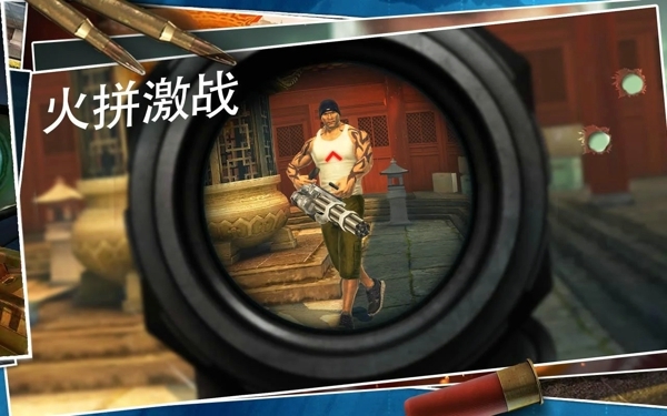 杀手狙击之神(4)