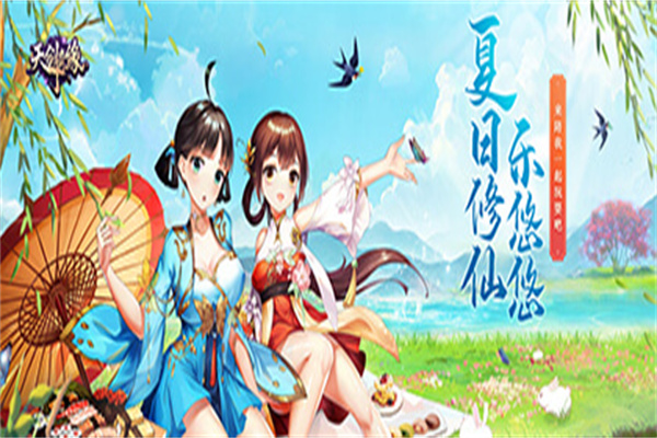 创神记内购版图4