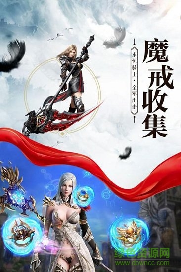 创世纪元凯旋大陆(2)